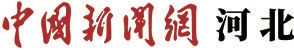 中国新闻网